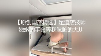 淫荡娇娃黑丝露脸情趣装诱惑，全程高能假鸡巴快速抽插蹂躏骚穴，自己揉着骚奶子浪叫不止，淫水多多精彩刺激