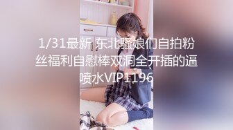 [无码破解]HMN-455 イクイク敏感ボディがナマでイクッ！！ 超新人級のセックス3冠王さらなる飛躍 中出し解禁 響蓮