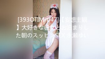 91著名圈主张总肉肉身材妹子调教啪啪，翘起大屁股手指扣穴，特写深喉口交带上手铐，真棒玩弄侧入猛操