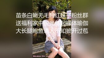  黑客破解上帝视角偷拍 眼镜哥和年轻美少妇玩69啪啪啪