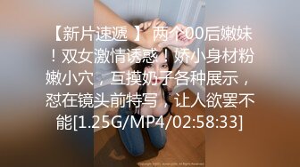 〔主播精选〕双马尾极品一线天的清纯萝莉初下海#萝莉#母狗