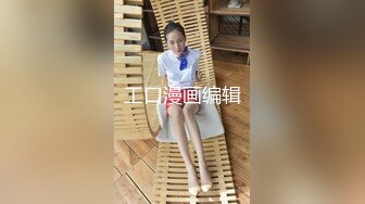 有钱公子哥约炮京城艺校高颜值气质美女翘臀美腿