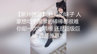 OnlyFans中韩混血【peachycatsnack】清纯可爱的脸~健身肌肉女~超大阴蒂【223V】 (104)