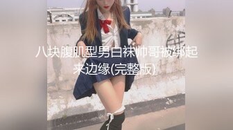   女大学生宿舍的乐趣甜美乖巧邻家小妹女学生沉浸式一边和舍友聊天一边偷拍她们的春光