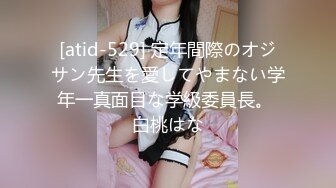 STP23039 高颜值巨臀淫穴极品美女专业工具窥阴探穴 道具五花八门啤酒瓶 假蛇 假鱼 经典嫩逼抽烟 后庭嫩穴二重开太会玩