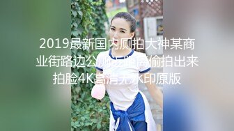 ❤️出水芙蓉白嫩少女❤️在学校的时候人畜无害 乖乖巧巧 学习成绩优秀，床上掰开小嫩穴主动求操，软萌乖巧下如此反差