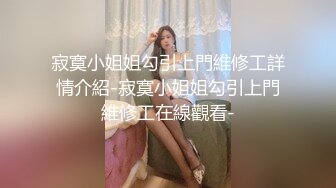 约操一字马长腿女神2