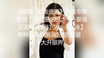 [2DF2]约会96年高校学生妹女友从一个清纯妹调教成一个骚货口活销魂屁股又肥又大后入叫声听的心痒痒 [BT种子]