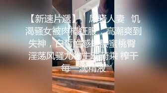 PUA大神【豆腐会长】专撩青春漂亮学生妹开房啪啪自拍数十位嫩妹颜值高堪比明星