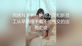 国产剧情顶级-恶魔色影师之合租女神