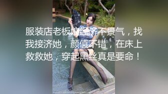 STP29775 极品尤物！甜美少女！被胖大叔尽情玩弄，张开双腿扣骚穴，按摩器自慰，主动骑乘位深插