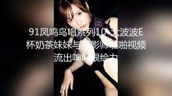 年轻高挑小妹妹和帅哥男友酒店偷食禁果，多姿势伺候女友呻吟不止