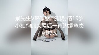 STP32593 禾書也 極品尤物網紅女神！爆乳美腿女仆裝！翹起屁股短裙，自摸騷穴熱舞，換裝誘惑，幹淨肥唇美穴