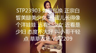 高颜值小妖精TS乐基儿，跟这样的大美人 舌吻 吃她的大鸡鸡 好舒服呀，被舔发出娇喘呻吟声 弄得我也想飞过去舔舔！