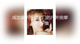 【超顶❤️鬼父乱伦】女儿婷宝✿ 闺女穿上情趣护士太上头了 淫靡吸吮肉棒 爆艹稚嫩白虎蜜穴 啊~嗯~爽到失控内射精液