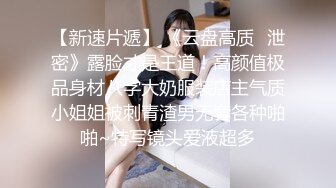 骚妻丝袜被撕