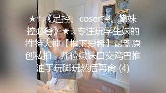 ★☆《淫妻少妇控必备》★☆最近很火的推特白领新晋垂奶顶B裸舞美少妇【6金】最新私拍6 (6)