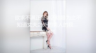 ☆★洗浴中心女客区域内部春光，白肤大奶美女香艳不断，姐妹三组团看到闺蜜奶大不好意思把自己小奶挡上.mp4