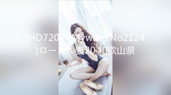 上海魔鬼身材美女研究生