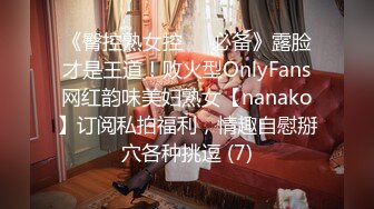 2/1最新 湖南美女主播和猥琐男啪啪竟是个极品白虎VIP1196