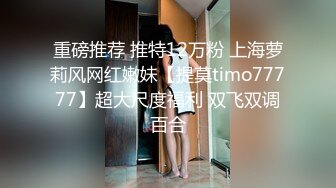 STP29428 國產AV 麻豆傳媒 MCY0131 父女亂倫被家人發現 溫芮欣