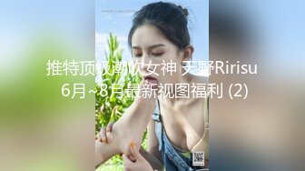 最新青春无敌！抖音风极品身材裸舞女王【E小姐】2024特辑，抖臀各种挑逗跳舞时胸部都快飘起来了，胸软爽至巅峰 (14)