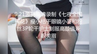 只能拍这次我老公看到我就完蛋了！同村碎花裙小嫂操着真刺激