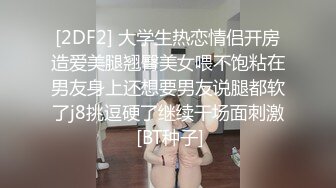 新流出酒店高清偷拍老哥年初二约炮本命年红内裤美少妇体力精力不够，电动棒和嘴来凑