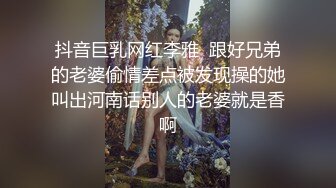 AI-凯伦&middot;吉兰  骑在鸡巴上吸吮它