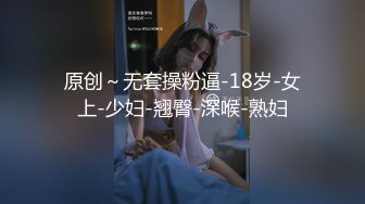 渣女来袭步行街路边勾引个做轮胎生意的年轻小哥车震