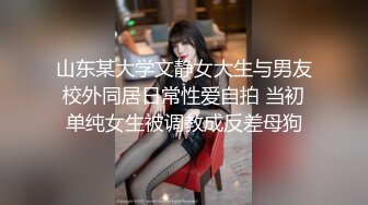 沉溺和絕倫大叔性交的人妻【不期待的SEX 不知何時快感爆棚了】久遠真玉