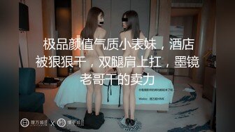 【迷奸睡奸系列】❤️大奶小少妇被下药❤️毫无反抗之力，被各种玩弄后，无套爆艹！