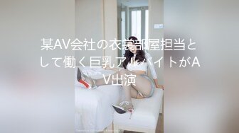 JVID juice婕咪-性感搜查官落入催眠陷阱沦为性奴