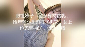 巨乳学妹 视频互换