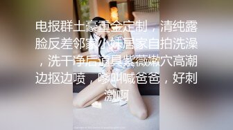 网红美女AsianDreamX情景大片 阳光正好路边舔屌车震＆公寓内品嚐大屌肛交