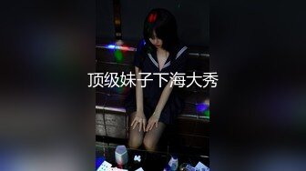 风情万种气质尤物✿给老公戴绿帽子的极品人妻酒店偷情，衣服还没脱完被后入一边打屁股，全程被干到神志不清