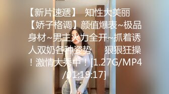 【新片速遞】 四个模特身材美女一起逛商场❤️粉色短裙美女紧贴着超薄微透无痕内小内紧裹肉臀夹进臀缝前C凸显逼唇很是诱惑