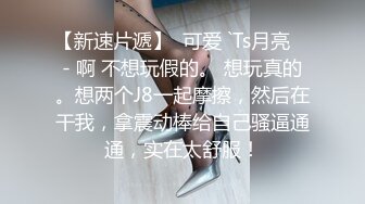 “不要拍我了我怕被同学看”理工大学钟慧【新款科技约炮神器到货看简阶】