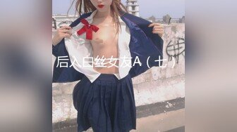 【超美颜值 美艳女神】秀人超人气女神『杨晨晨』车内痴汉黑丝长腿极致魅惑 女仆装性感诱人 自摸揉胸