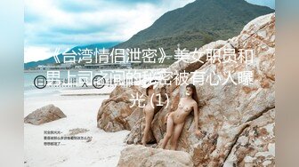 9-26山炮寻欢约啪苗条美女，一直撅着屁股玩手机，啪啪时间有点短，鸡巴不给力