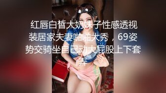 JVID人气甜美女神【夏暮光】老板专属的服务 下班后泡汤