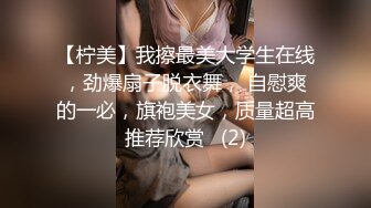 【重磅推荐】人气大神【looks】清纯的邻家型女神妹子 高清完整版