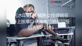 SSS极品175混血御姐九头身完美炮架（新款科技约炮神器到货看简阶