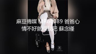 STP33169 Onlyfans极品白虎网红小姐姐NANA《痴女淫语系列》姐姐忍不住了想做色色的事情