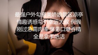 -拍完BB还开闪光灯拍脸  吓的姑娘们哇哇大叫