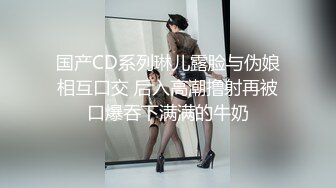 极品翘臀美少妇穿着各式情趣内衣和猛男炮友酒店开房激情啪啪被内射