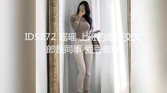   乳晕特别大的超爽小嫩妹被按住狂插小嫩逼 咿咿呀呀叫个不停