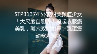 御姐女王范会所金牌技师 重庆巨乳小尤物【婉儿】特色性爱服务 双飞吹拉弹唱一条龙爽翻天