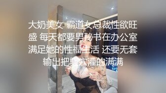 超正的颜值女神，全程露脸制服诱惑眉目含情69口交舔逼，让大哥揉奶玩逼各种体位爆草抽插，逼逼水好多呻吟可射