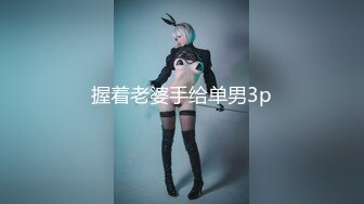 老司机老虎菜原创私房模特系列?极品身材清纯小美女露脸大尺度拍摄画面唯美诱人4K原画